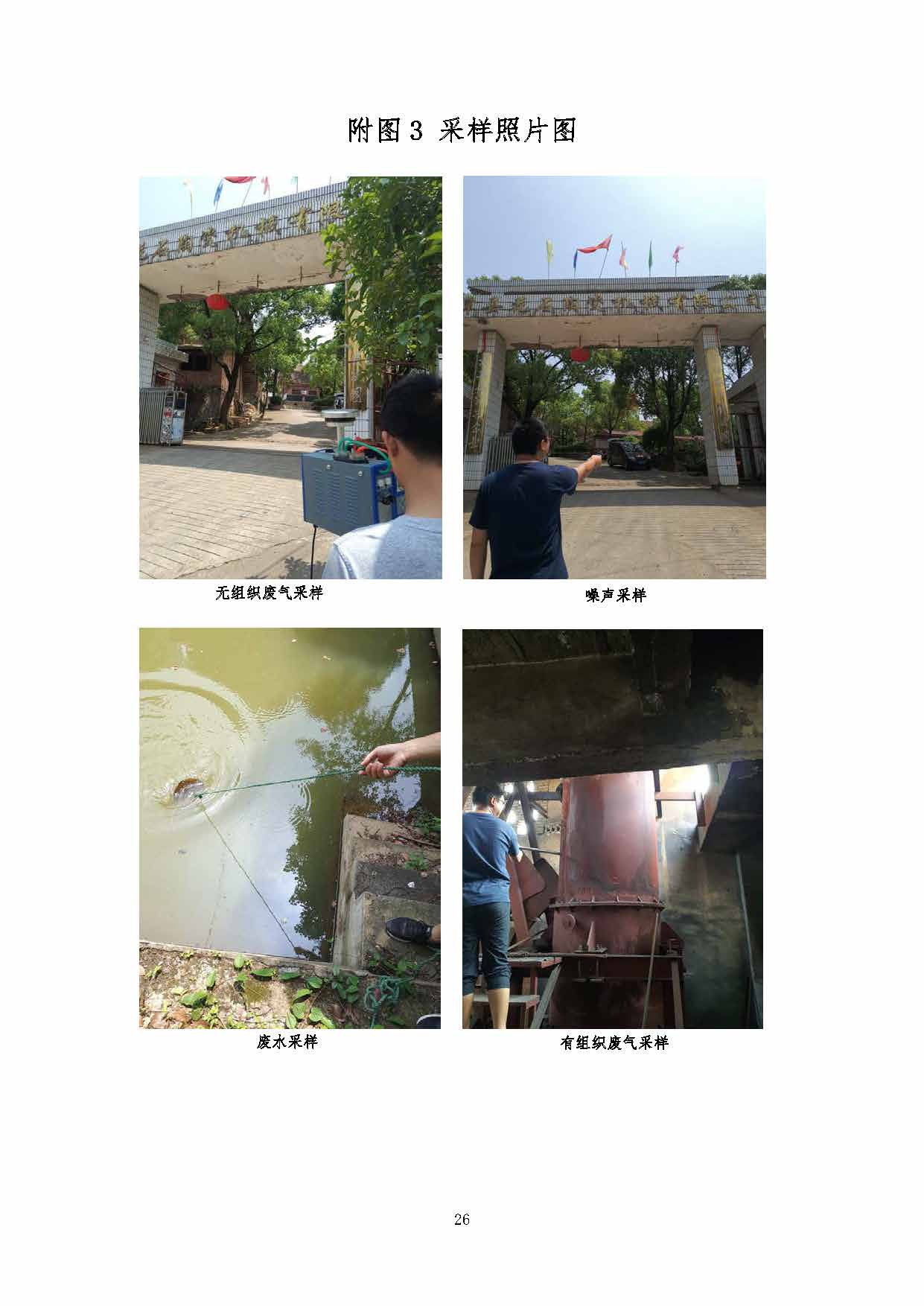 湖南花石陶瓷玻璃機械有限公司,湘潭玻璃機械,湘潭陶瓷機械,湘潭玻璃深加工機械 湖南花石陶瓷玻璃機械有限公司,湘潭玻璃機械,湘潭陶瓷機械,湘潭玻璃深加工機械