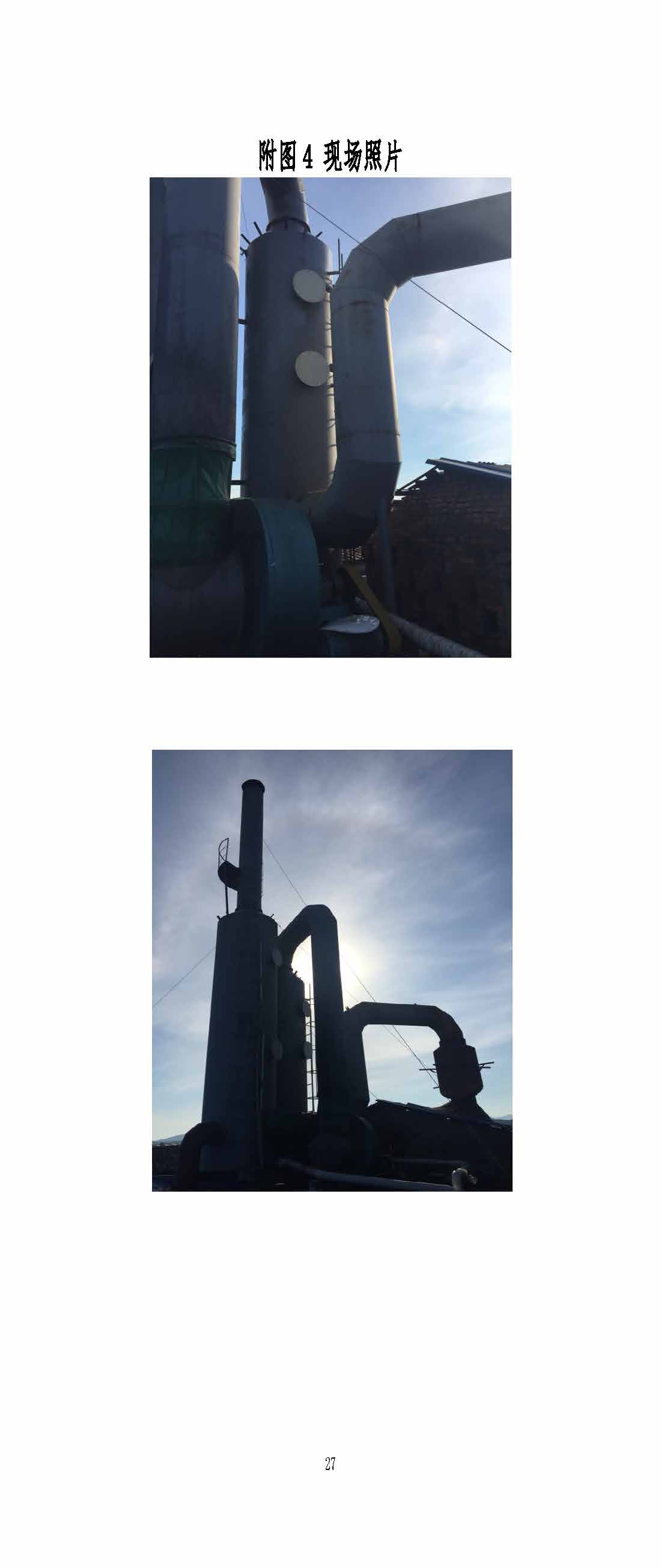 湖南花石陶瓷玻璃機械有限公司,湘潭玻璃機械,湘潭陶瓷機械,湘潭玻璃深加工機械 湖南花石陶瓷玻璃機械有限公司,湘潭玻璃機械,湘潭陶瓷機械,湘潭玻璃深加工機械