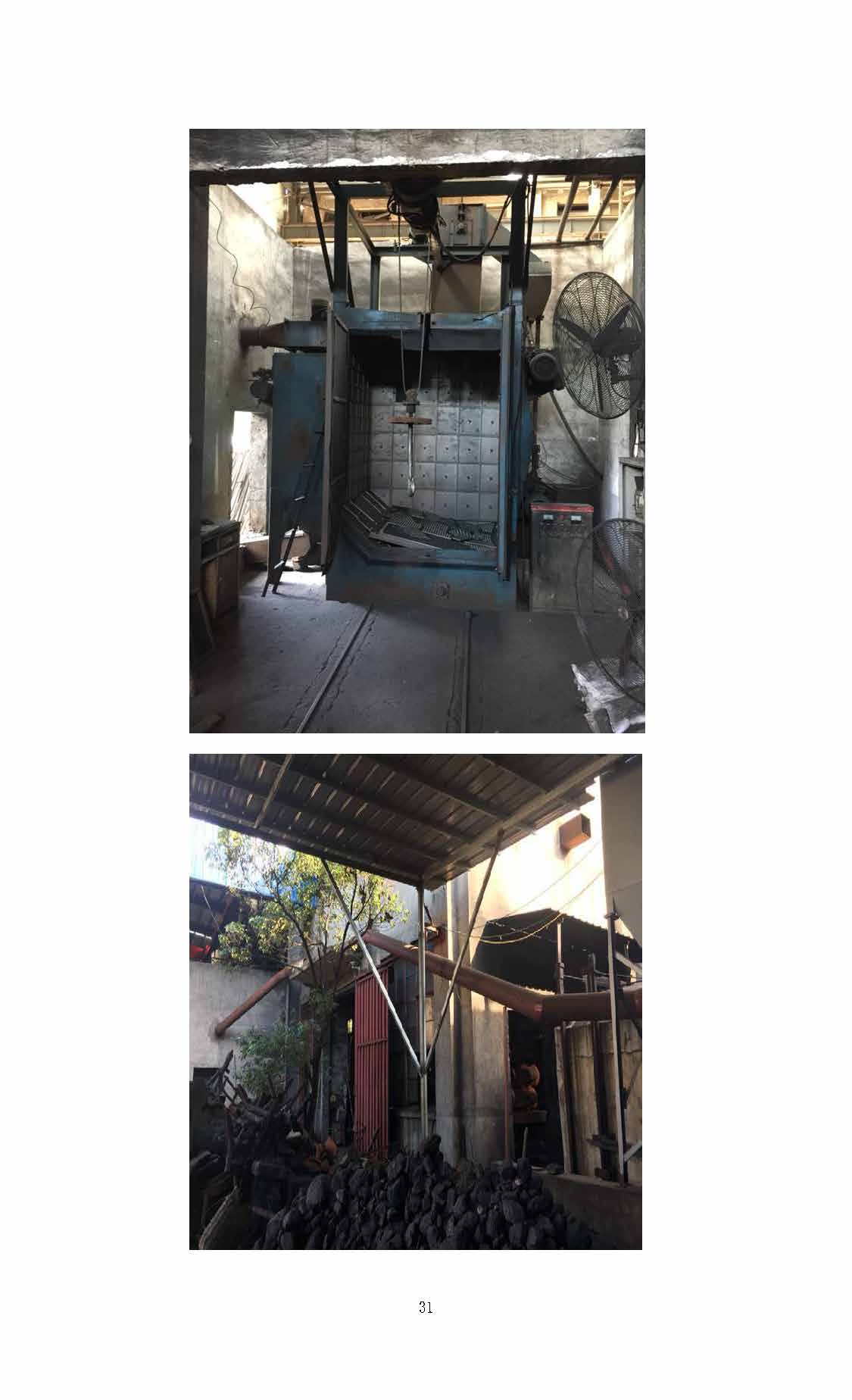 湖南花石陶瓷玻璃機械有限公司,湘潭玻璃機械,湘潭陶瓷機械,湘潭玻璃深加工機械 湖南花石陶瓷玻璃機械有限公司,湘潭玻璃機械,湘潭陶瓷機械,湘潭玻璃深加工機械