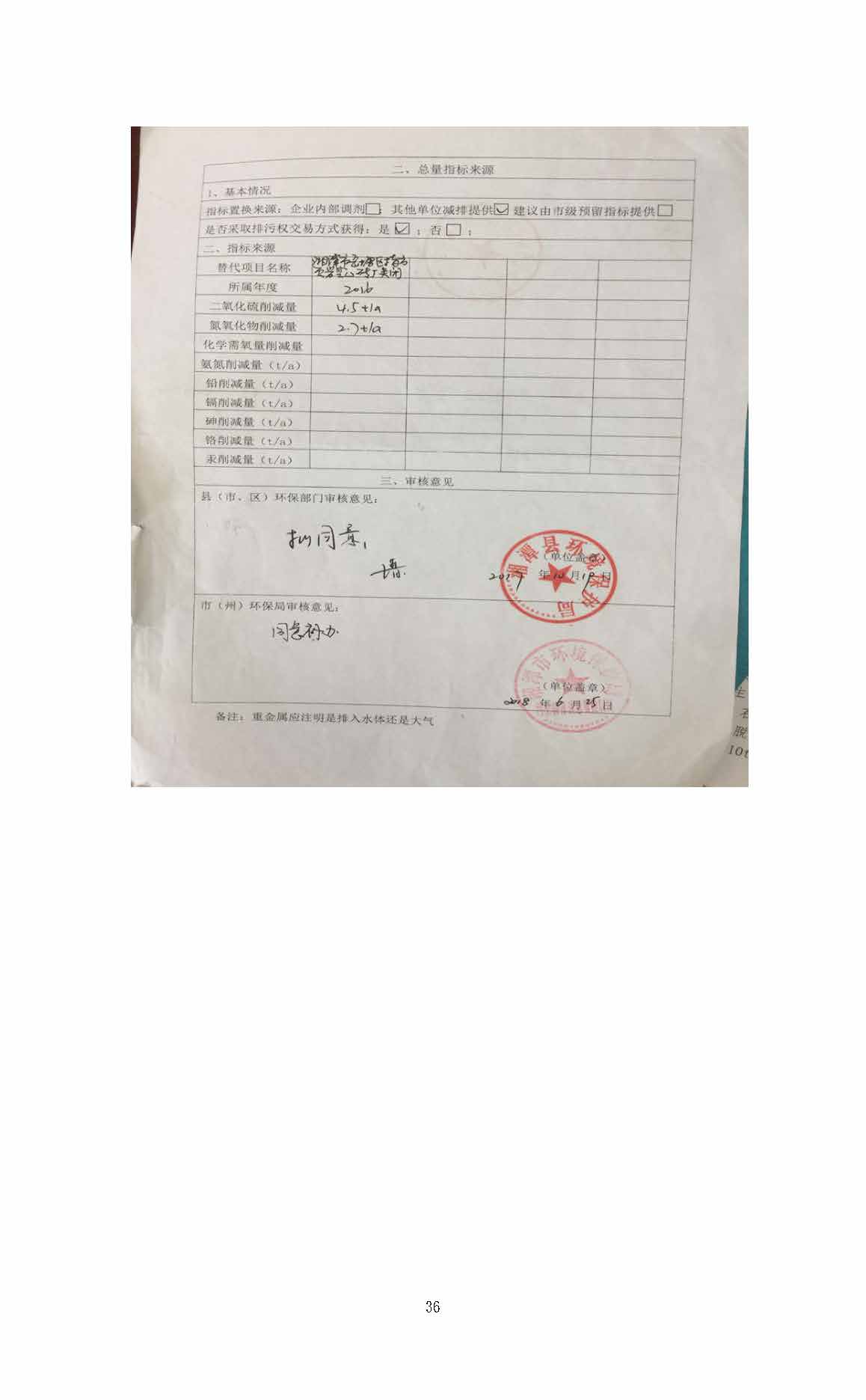 湖南花石陶瓷玻璃機械有限公司,湘潭玻璃機械,湘潭陶瓷機械,湘潭玻璃深加工機械 湖南花石陶瓷玻璃機械有限公司,湘潭玻璃機械,湘潭陶瓷機械,湘潭玻璃深加工機械